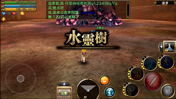 奧創(chuàng)戰(zhàn)紀(Aurcus Online)
