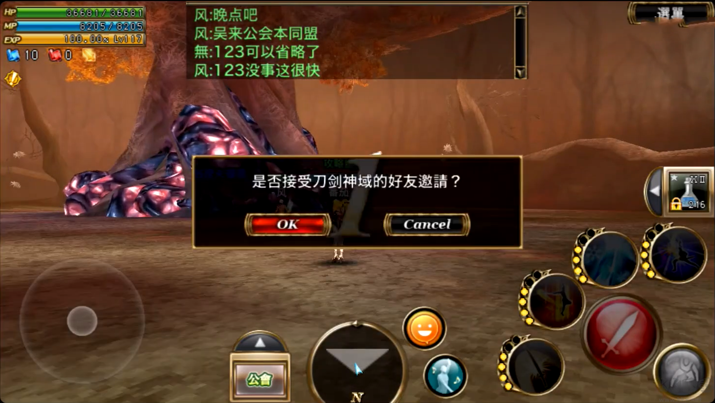 奧創(chuàng)戰(zhàn)紀(Aurcus Online)