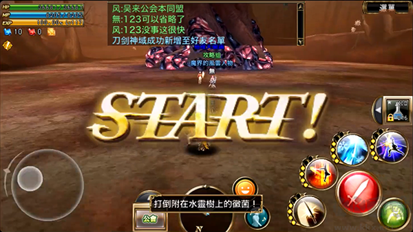 奧創(chuàng)戰(zhàn)紀(Aurcus Online)