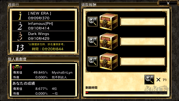 奧創(chuàng)戰(zhàn)紀(Aurcus Online)