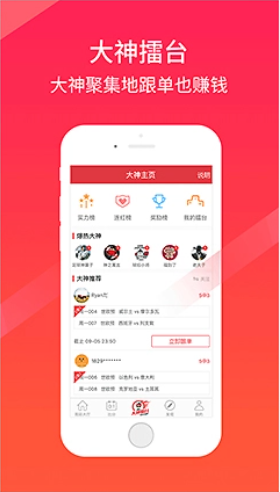 58彩票APP無(wú)廣告平臺(tái)