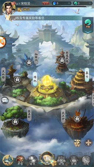 山海經(jīng)異獸錄