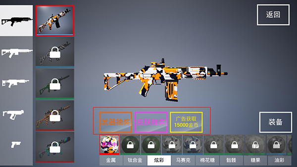 槍戰(zhàn)特訓(xùn)2激戰(zhàn)