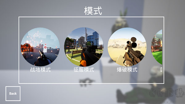 槍戰(zhàn)特訓(xùn)2激戰(zhàn)