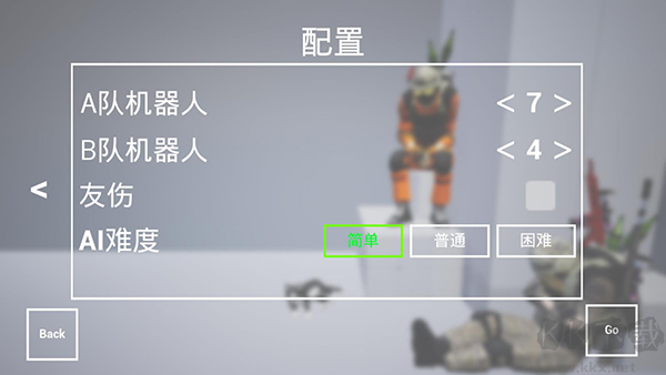 槍戰(zhàn)特訓(xùn)2激戰(zhàn)