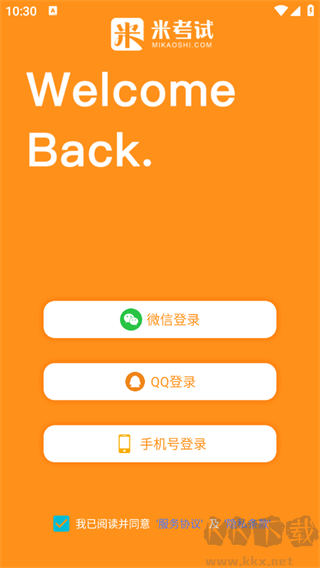 教育學(xué)考研