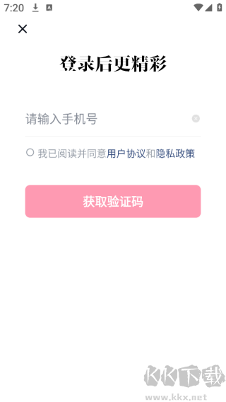 快手免費(fèi)小說(shuō)