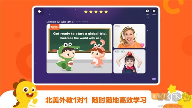 vipkid學(xué)習(xí)中心
