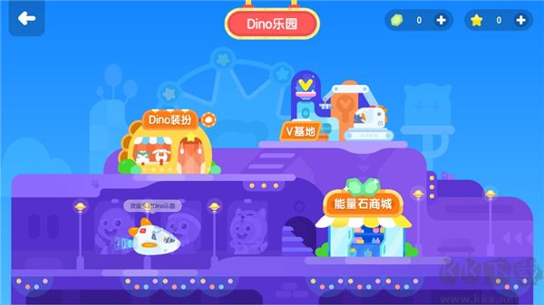 vipkid學(xué)習(xí)中心