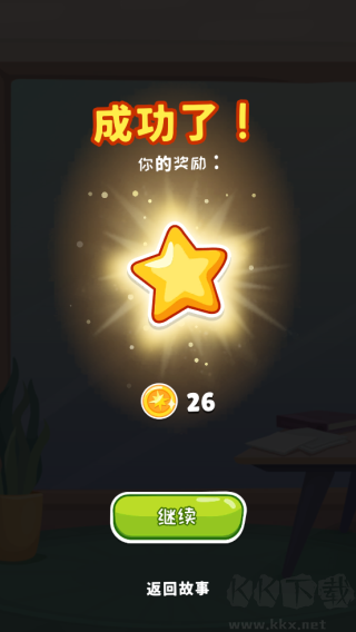 安迪的火山冒險(Andy Volcano)