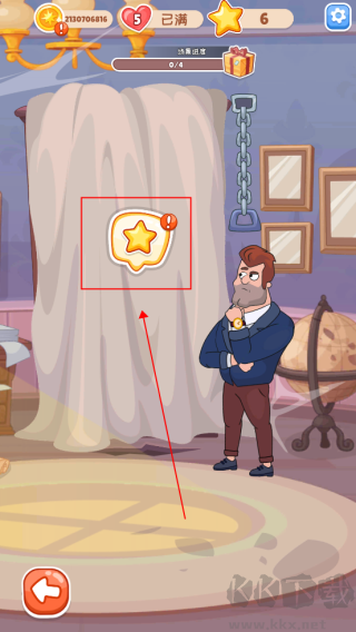 安迪的火山冒險(Andy Volcano)