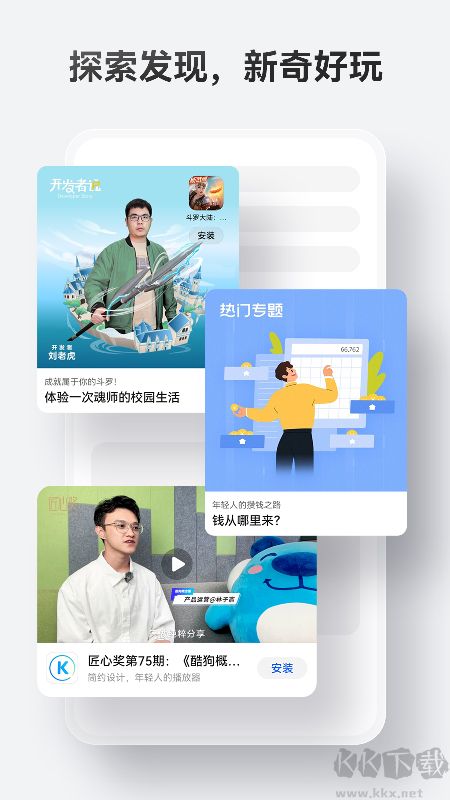 華為應(yīng)用市場