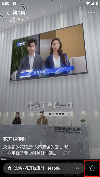 喜番免費(fèi)短劇