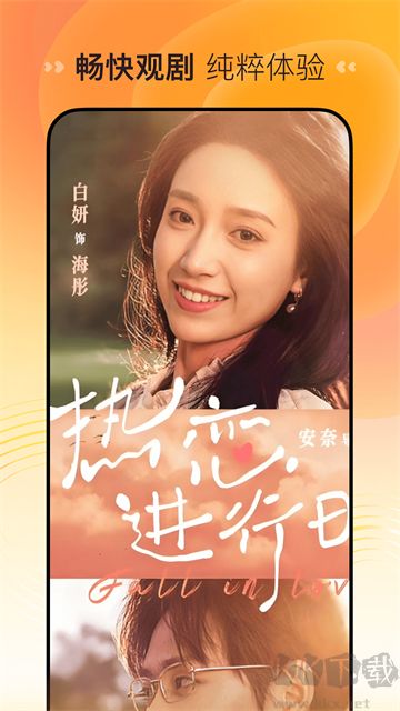 喜番免費(fèi)短劇最新版