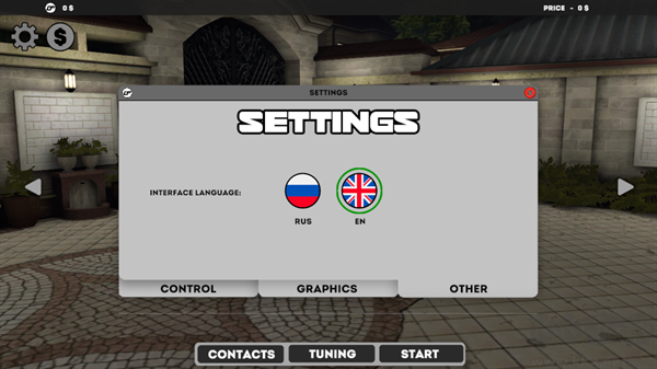 高加索停車場(Caucasus Parking)