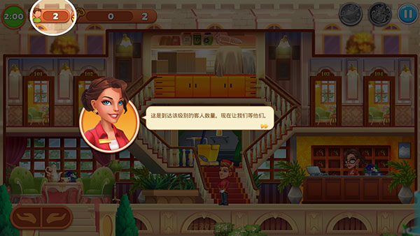 帝國發(fā)燒酒店