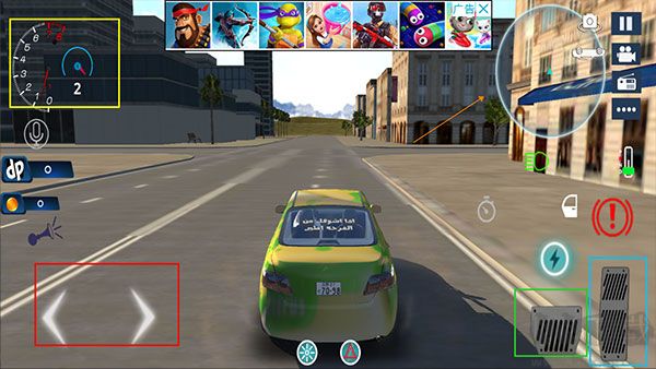 汽車迷(Hajwala Line)