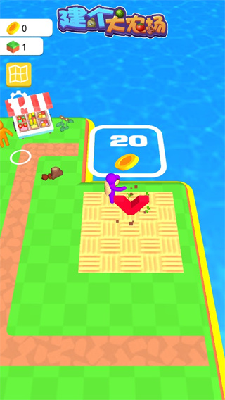 建個(gè)大農(nóng)場(chǎng)