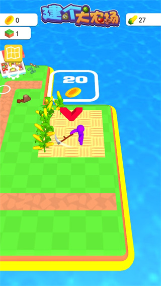 建個(gè)大農(nóng)場(chǎng)