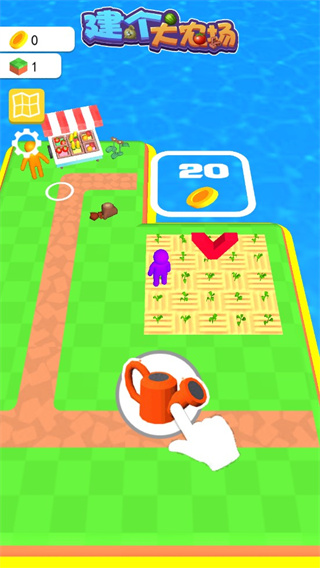 建個(gè)大農(nóng)場(chǎng)