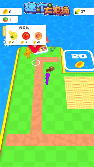 建個(gè)大農(nóng)場(chǎng)