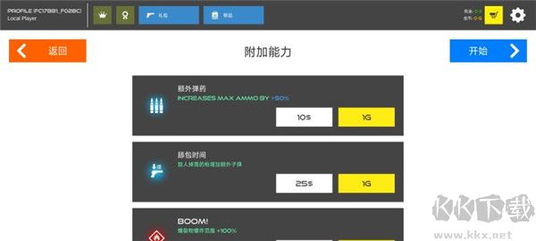 火柴人戰(zhàn)爭鮮血打擊(Stick Warfare Blood Strike)