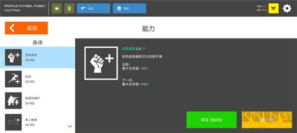 火柴人戰(zhàn)爭鮮血打擊(Stick Warfare Blood Strike)