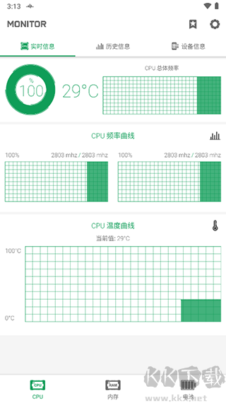 強(qiáng)力監(jiān)測app