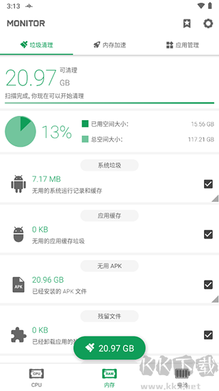 強(qiáng)力監(jiān)測app