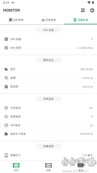 強(qiáng)力監(jiān)測app