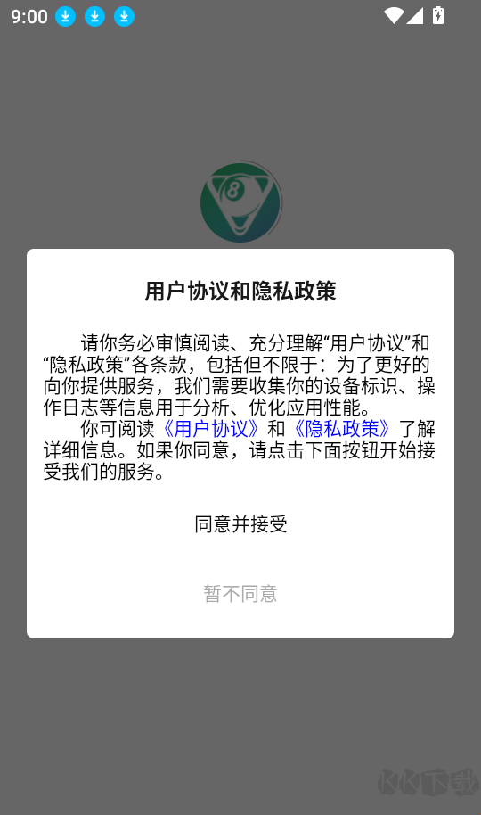 準(zhǔn)夢(mèng)臺(tái)球預(yù)約