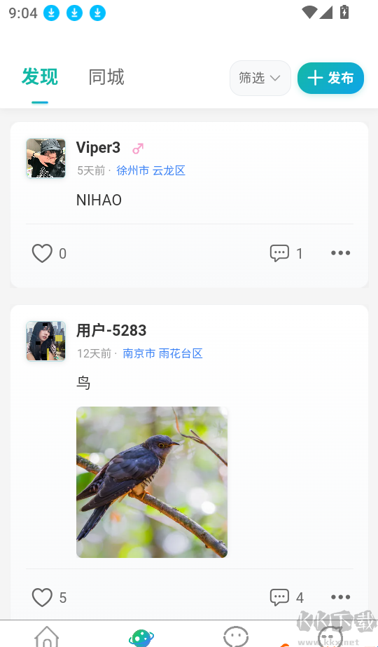 準(zhǔn)夢(mèng)臺(tái)球預(yù)約