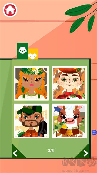 托卡美發(fā)沙龍4