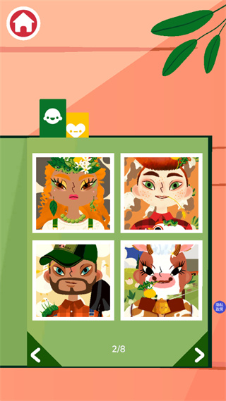 托卡美發(fā)沙龍4