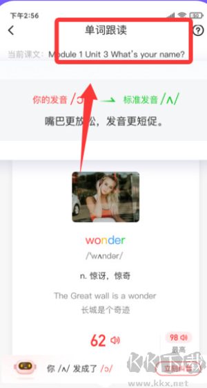 英語(yǔ)說(shuō)學(xué)生版