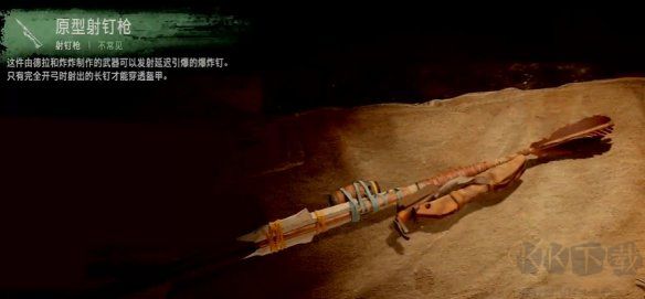 地平線西之絕境