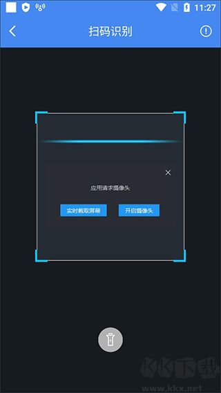 發(fā)票查驗(yàn)