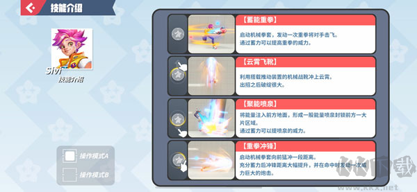 派對之星(Flash Party)