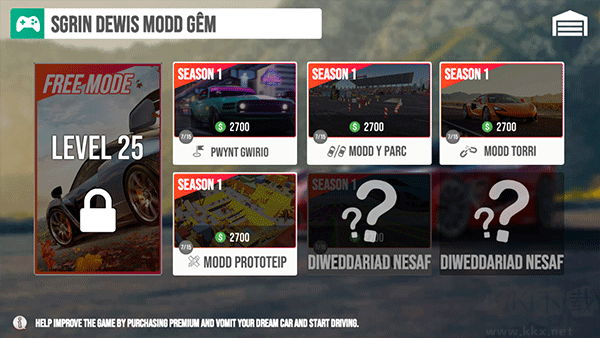 駕駛俱樂(lè)部(Drive Club MultiPlayer)