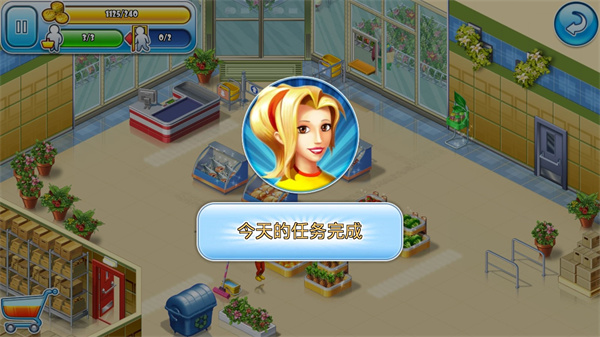 超市之旅(Mania Journey)