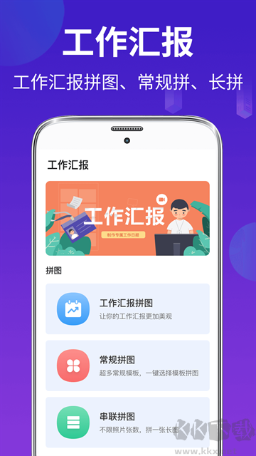 經(jīng)緯相機app安卓版