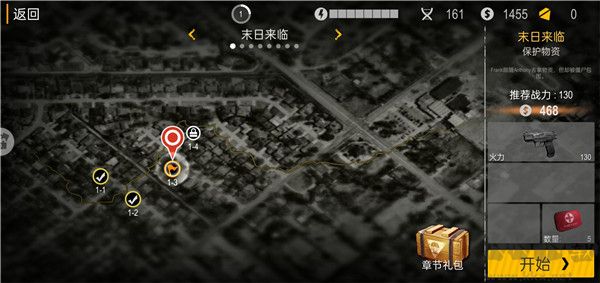 恐怖僵尸大戰(zhàn)