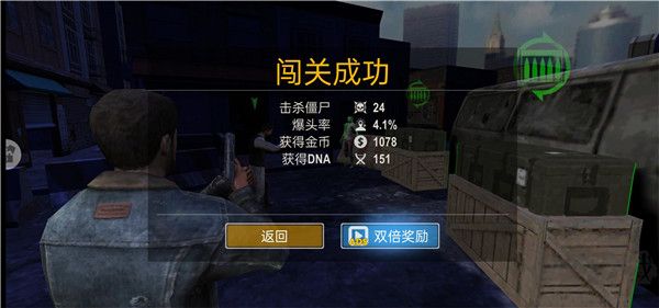 恐怖僵尸大戰(zhàn)