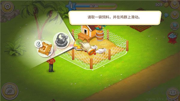 天堂農(nóng)場(chǎng)幸運(yùn)島