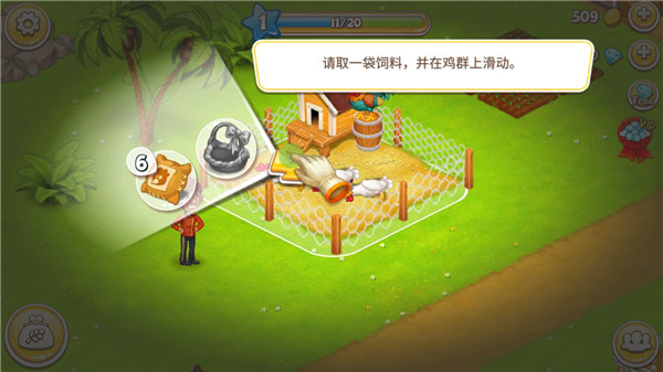 天堂農(nóng)場(chǎng)幸運(yùn)島