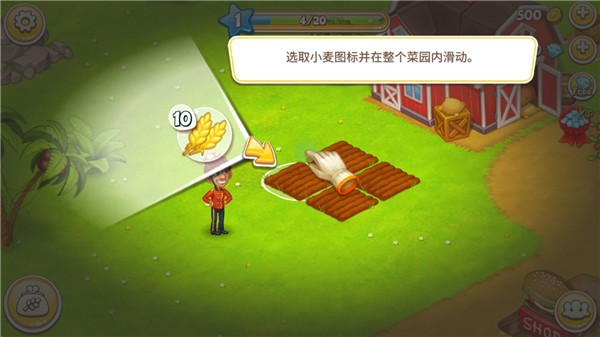 天堂農(nóng)場(chǎng)幸運(yùn)島