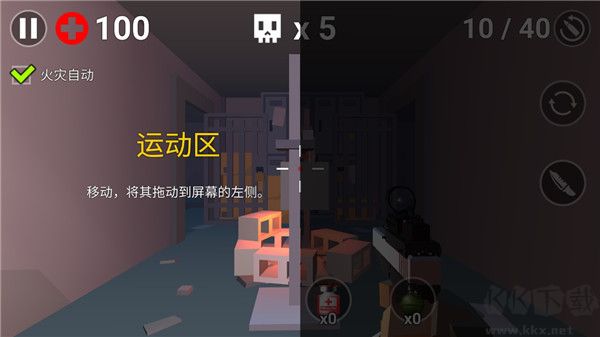 像素僵尸(Pixel_Zombie)