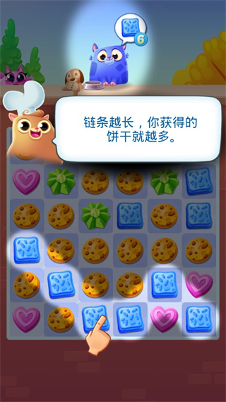 餅干貓(Cookie Cats)