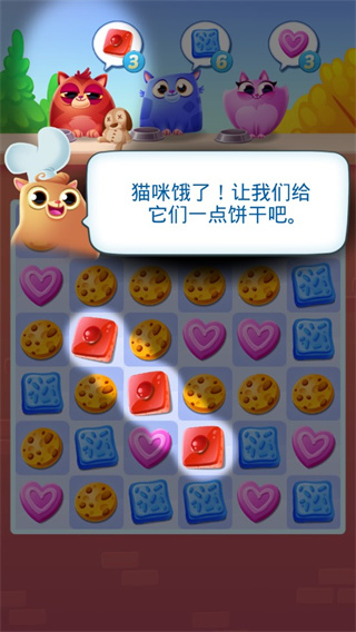 餅干貓(Cookie Cats)