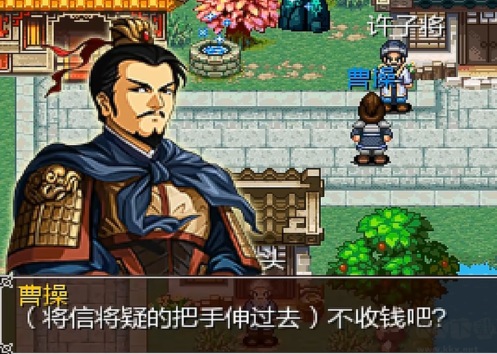 三國(guó)大時(shí)代2一統(tǒng)天下